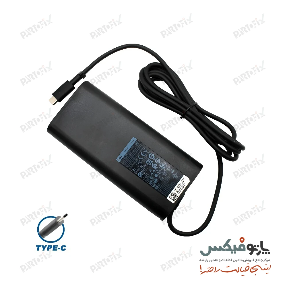 شارژر اورجینال لپ تاپ دل 20 ولت ولت 6.5 آمپر 130 وات TYPE-C